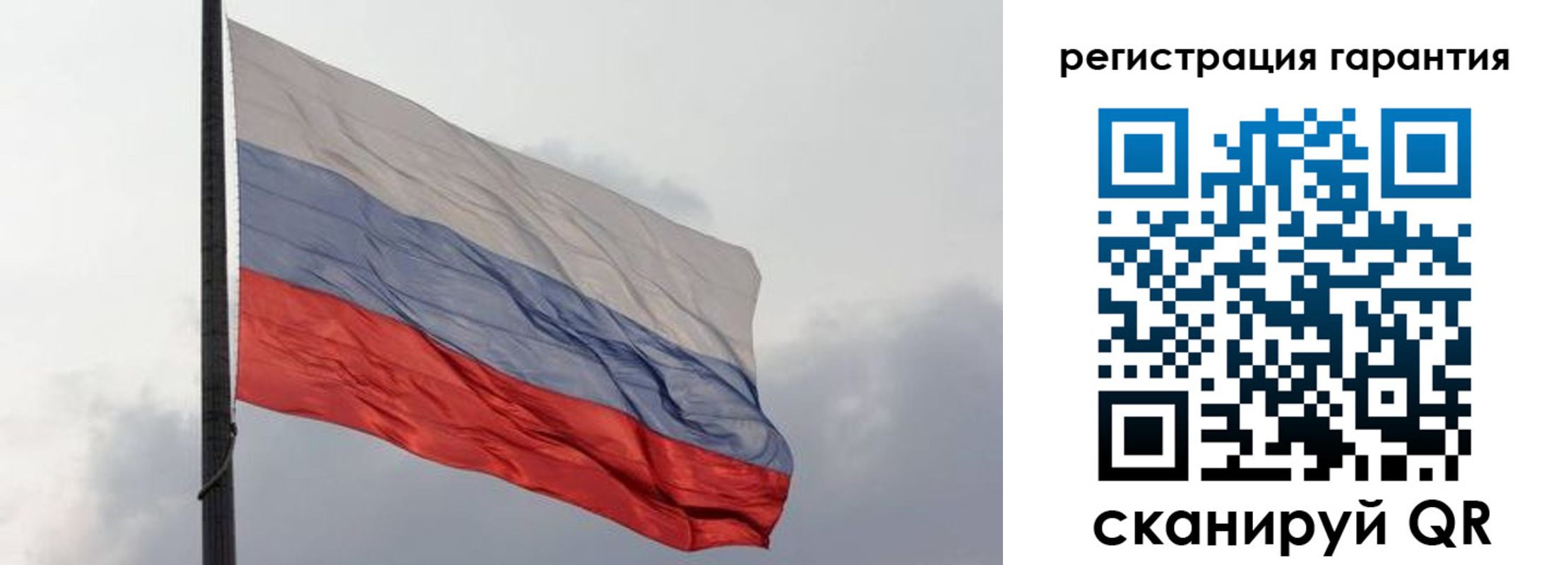 регистрация для школы в Ермолино