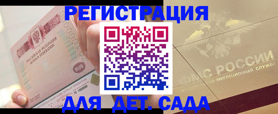 найти адрес прописки в Ермолино